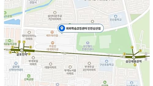 인천삼산 위치사진1